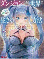 囚笼之蝶 电影 热度第一